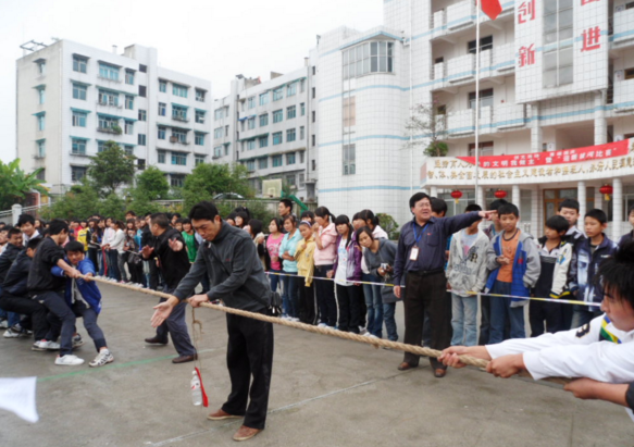 息烽縣職業(yè)技術(shù)學(xué)校