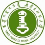 內(nèi)蒙古師范大學(xué)