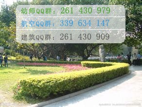 四川西南航空職業(yè)專修學(xué)校辦學(xué)性質(zhì)、辦學(xué)時(shí)間