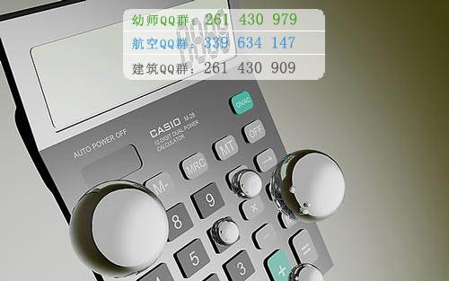 會計(jì)電算化