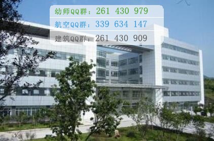 重慶醫(yī)科大學護理學院