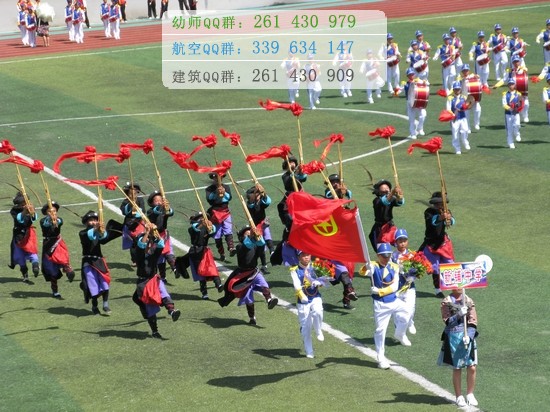 貴定師范學校宿舍條件