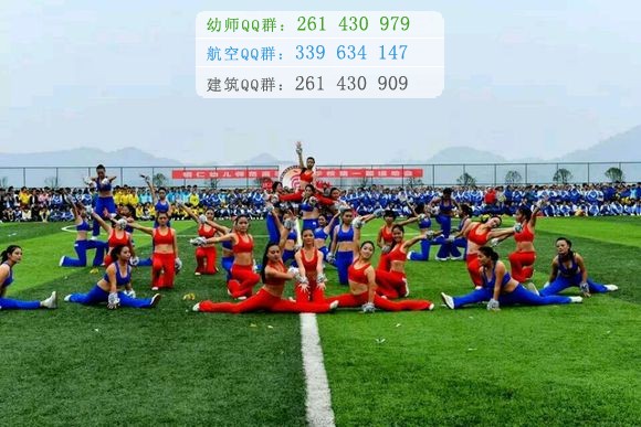 思南師范學校網(wǎng)站網(wǎng)址