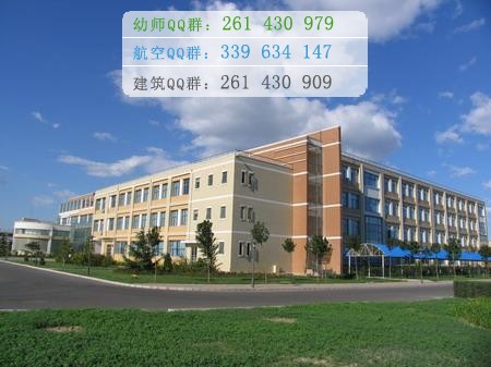 重慶教育管理學校招生辦聯(lián)系電話