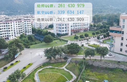德宏師范高等?？茖W(xué)校招生辦聯(lián)系電話