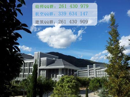 臨滄師范高等?？茖W(xué)校招生辦聯(lián)系電話