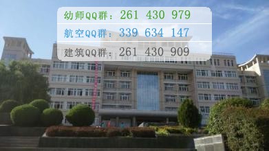 定西師范高等?？茖W(xué)校是幾專