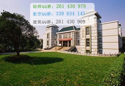 華中師范大學招生辦聯系電話
