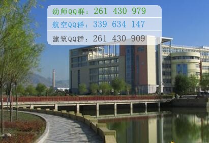 內(nèi)蒙古醫(yī)科大學