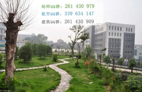陽泉師范高等?？茖W(xué)校網(wǎng)站網(wǎng)址
