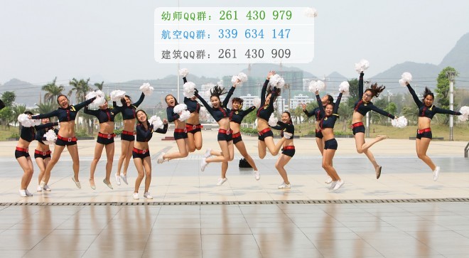 廣西幼兒師范高等?？茖W(xué)校招生辦聯(lián)系電話