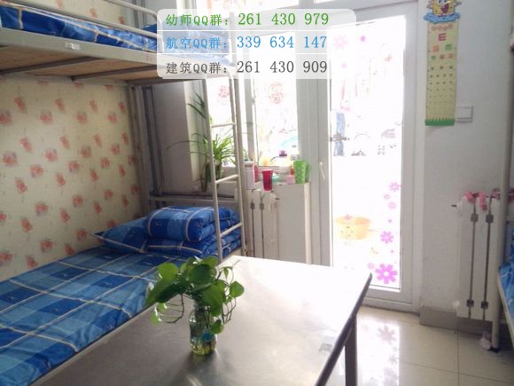 濟(jì)南有幼兒師范高等?？茖W(xué)校宿舍條件