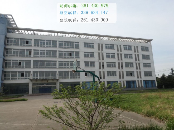 徐州幼兒師范高等?？茖W(xué)校網(wǎng)站網(wǎng)址