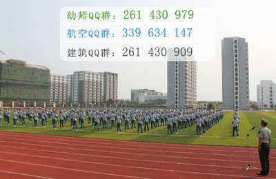 合肥幼兒師范高等?？茖W校招生辦聯(lián)系電話