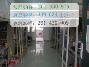 馬鞍山師范高等?？茖W校宿舍條件