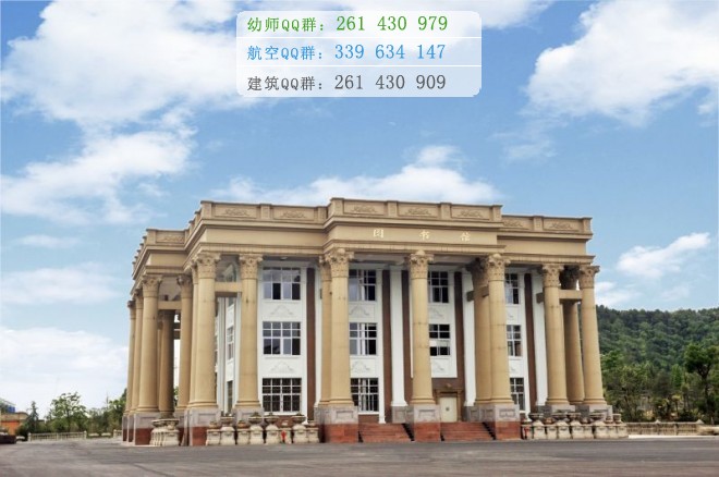 四川文軒職業(yè)學院網(wǎng)站網(wǎng)址