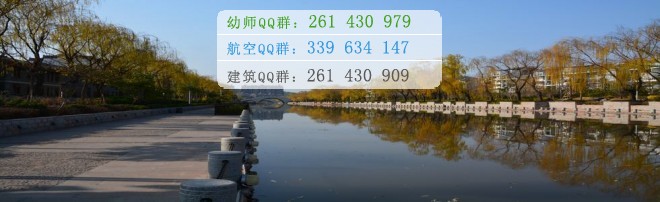 涼山民族師范學校招生辦聯(lián)系電話
