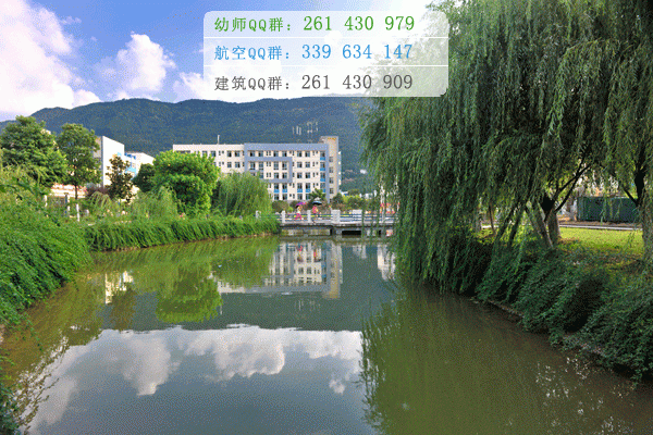 川北又餓師范高等?？茖W(xué)校招生辦聯(lián)系電話