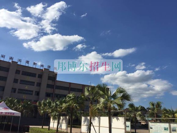 湖南工商職業(yè)學(xué)院學(xué)費