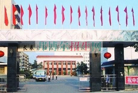 長(zhǎng)春金融高等?？茖W(xué)校學(xué)費(fèi)