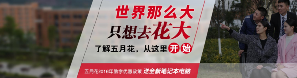 成都幼師?？茖W(xué)校排名