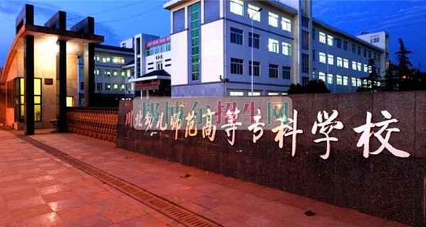 ?？朴讕煂I(yè)學(xué)校哪個好