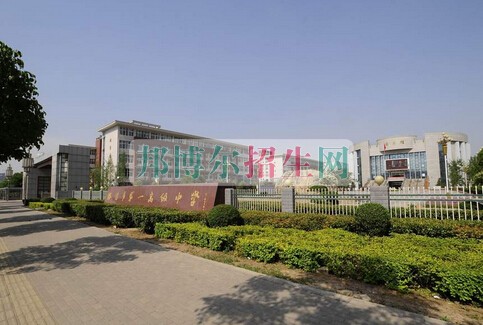 洛陽(yáng)市衛(wèi)生學(xué)校