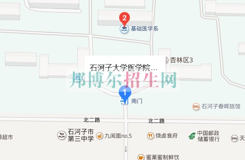 石河子大學醫(yī)學院