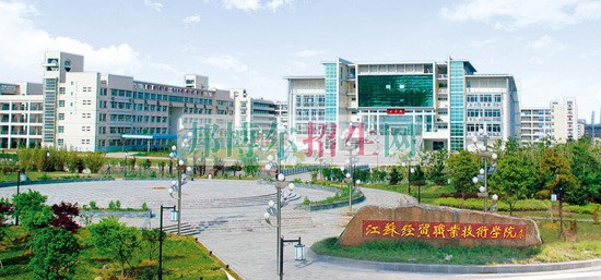 關(guān)于會計的大專學(xué)校