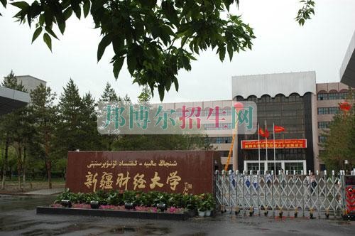 會計(jì)學(xué)校哪里好