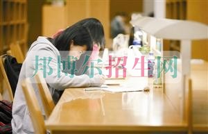 中專會計(jì)升本科