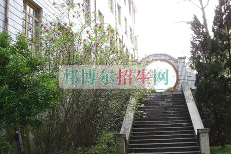 福建閩北衛(wèi)生學校