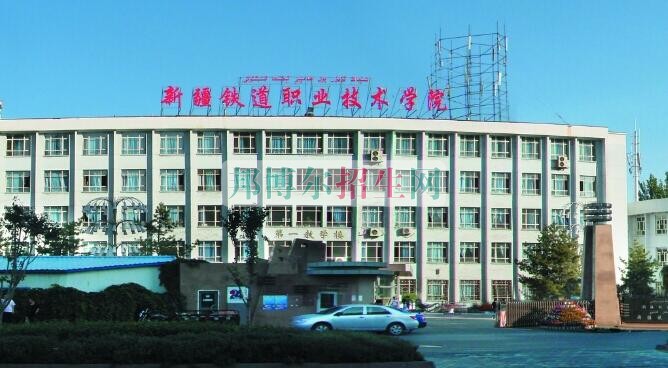 鐵路專(zhuān)業(yè)什么時(shí)間招生