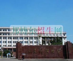 山東科技大學(xué)泰山科技學(xué)院招生辦聯(lián)系電話(huà)