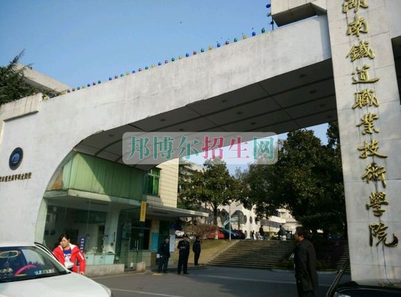 鐵道運輸適合女生學(xué)嗎