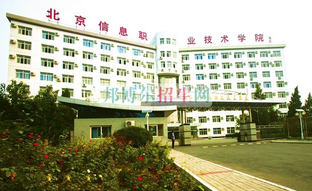 有什么好的計算機應(yīng)用技術(shù)學校