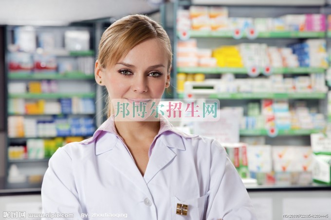 比較好的藥劑專業(yè)學校
