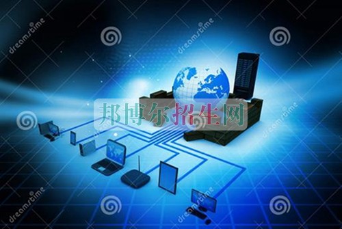計算機網(wǎng)絡技術(shù)怎么樣報名
