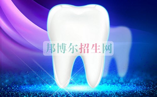 初中生可以讀口腔醫(yī)學嗎