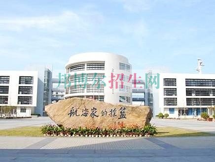 中專(zhuān)海乘海員升本科