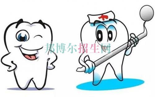 哪個(gè)大專學(xué)?？谇会t(yī)學(xué)好