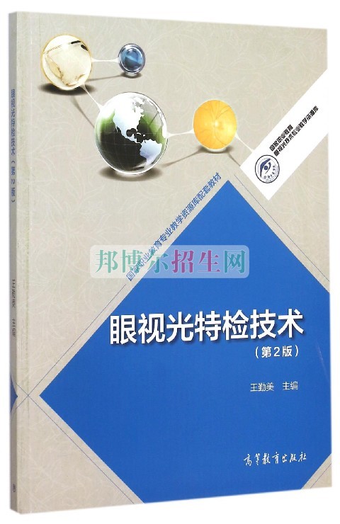 、