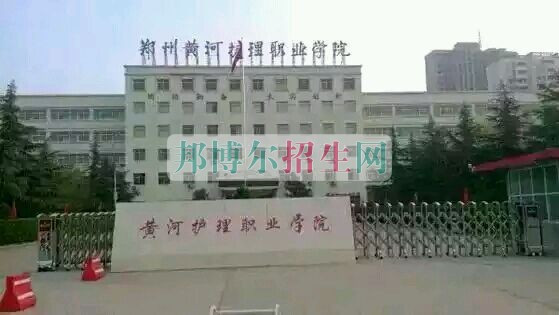 哪個(gè)大專(zhuān)學(xué)校康復(fù)治療好