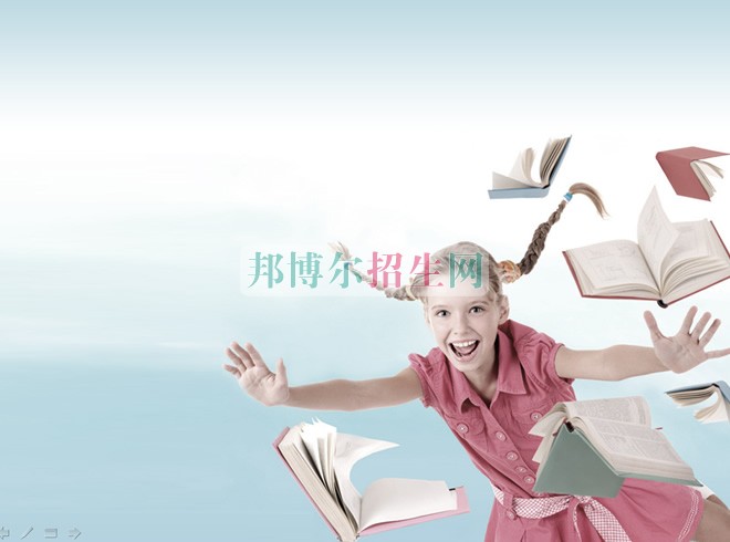 成都哪些大專(zhuān)的小學(xué)教育比較好