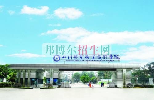 成都計算機網(wǎng)絡技術大專好的學校