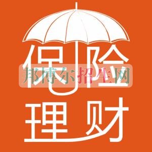 成都保險實務(wù)大專好的學校