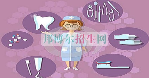 成都哪些大專學?？谇会t(yī)學好