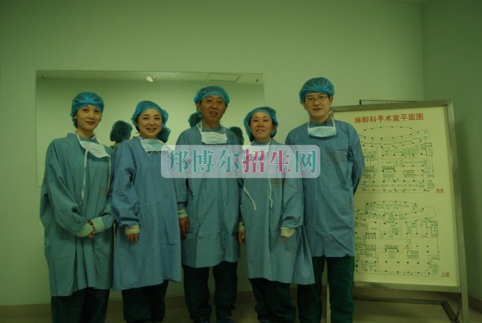 成都設(shè)有麻醉學的公辦大專學校