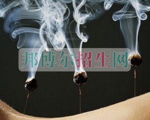 成都針灸推拿好點(diǎn)的大專(zhuān)學(xué)校