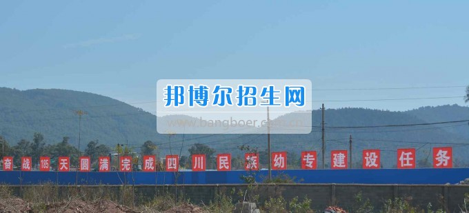歡慶“三八節(jié)” 涼山民族師范學(xué)校女職工參觀(guān)新校區(qū)
